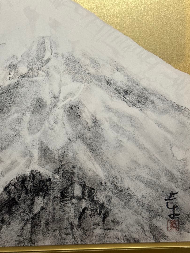 奥村土牛【百寿の富士】高級複製