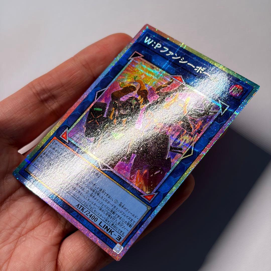 W:P ファンシーボール プリズマティックシークレットレア プリシク