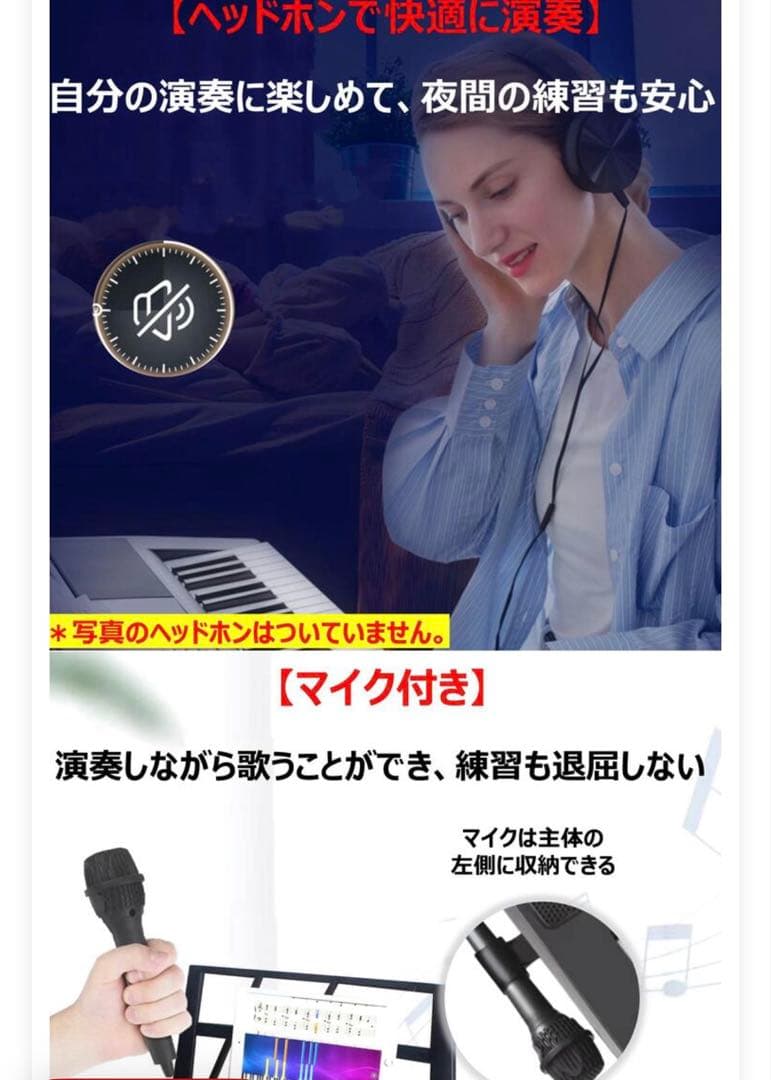 光る鍵盤付き電子ピアノ 黒