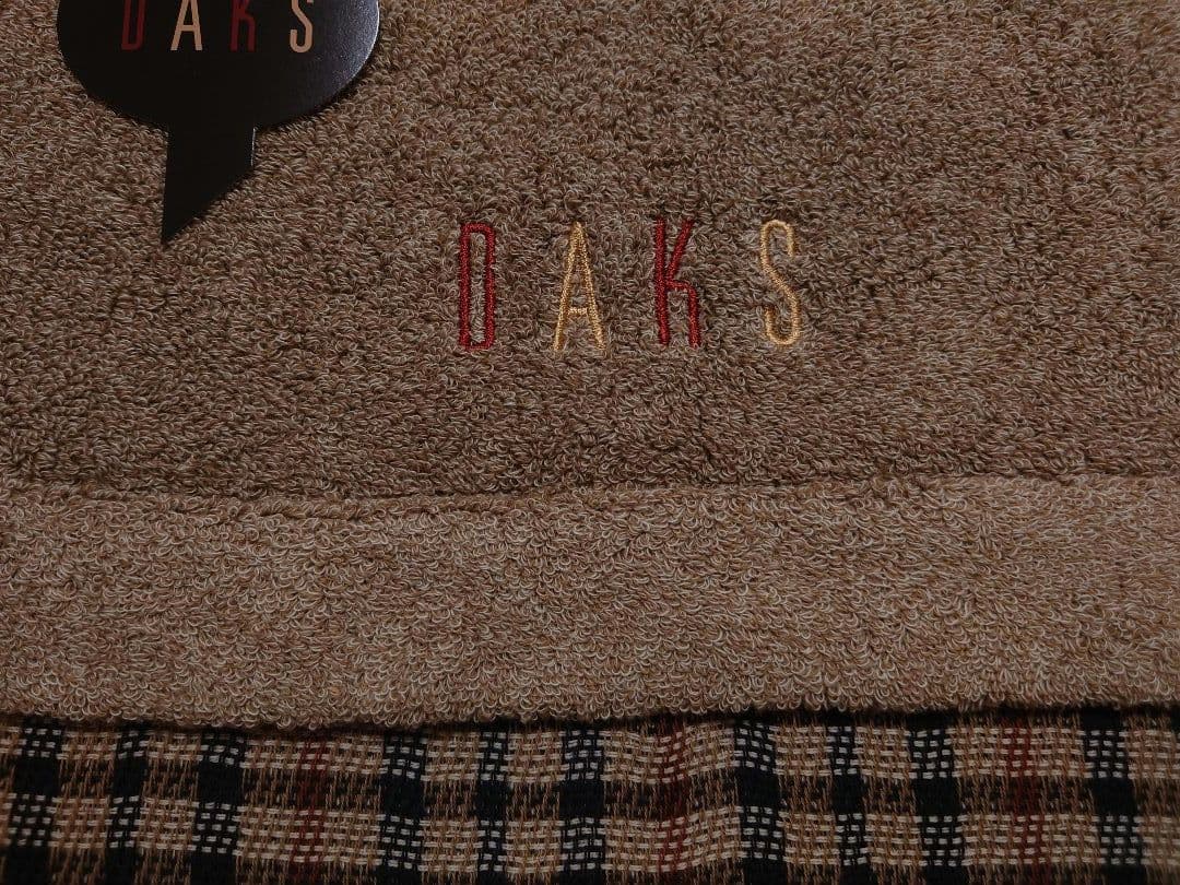 【専用】ダックス　DAKS　タオルケット　肌掛けケット　ブラウン