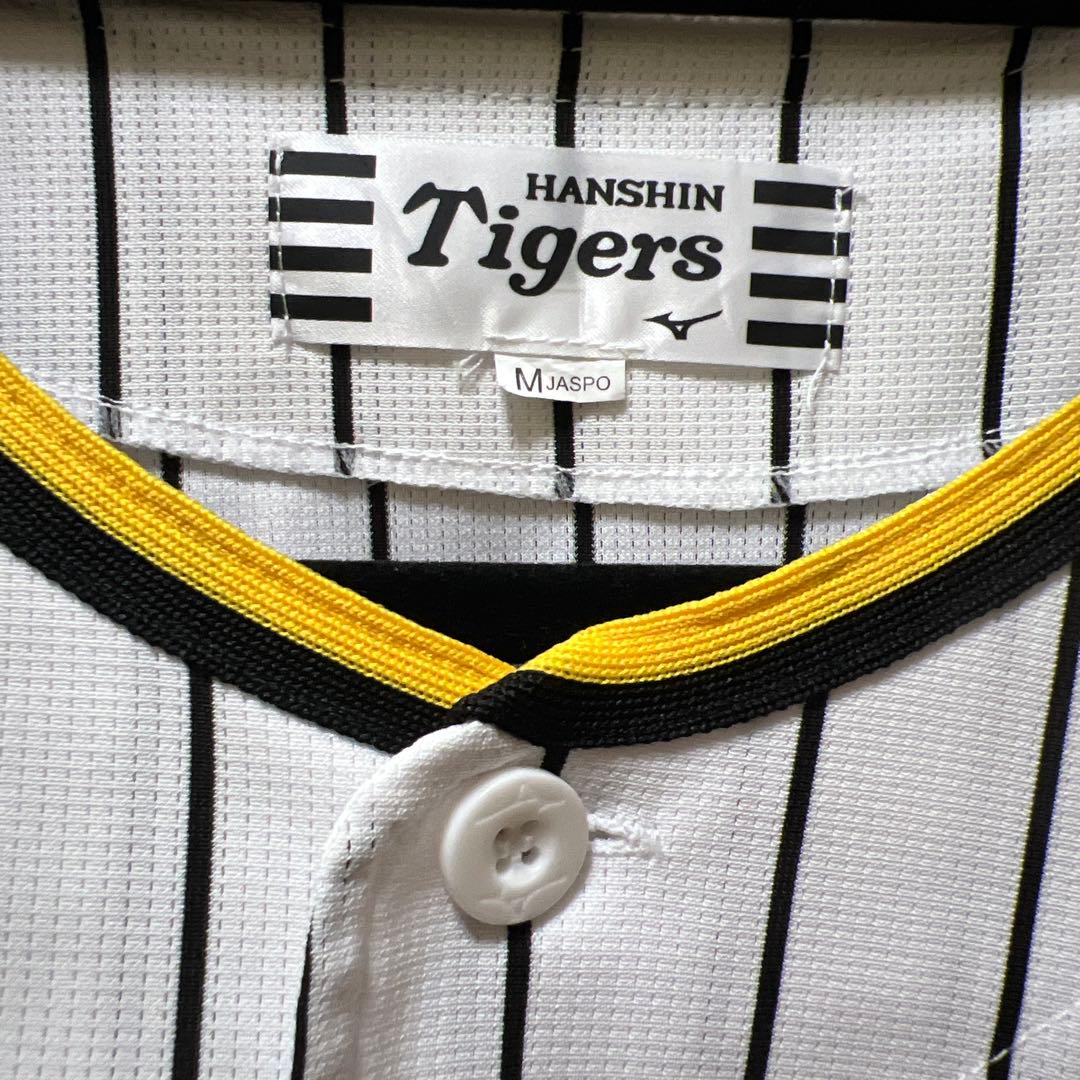 阪神タイガース 中野拓夢 ユニフォームMサイズ ✔✔値下げ交渉可能✔✔
