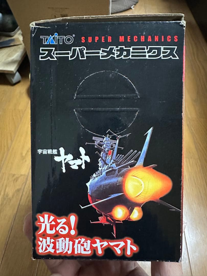 TAITO 宇宙戦艦ヤマト SUPER MECHANICS
