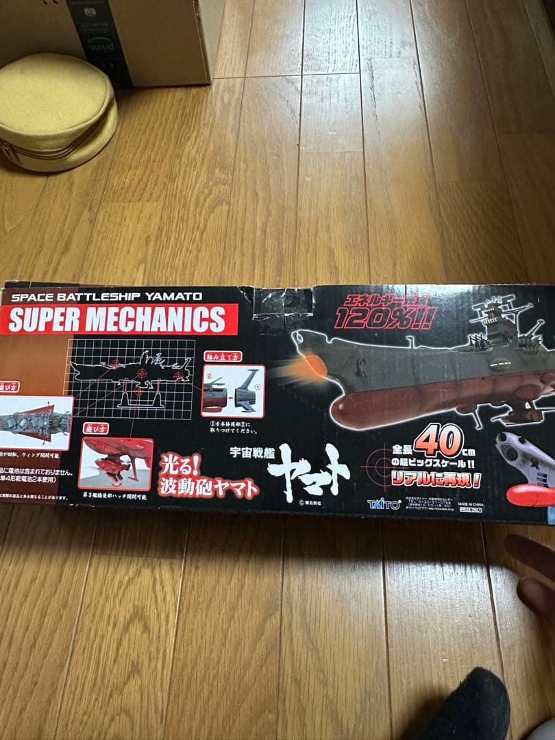 TAITO 宇宙戦艦ヤマト SUPER MECHANICS