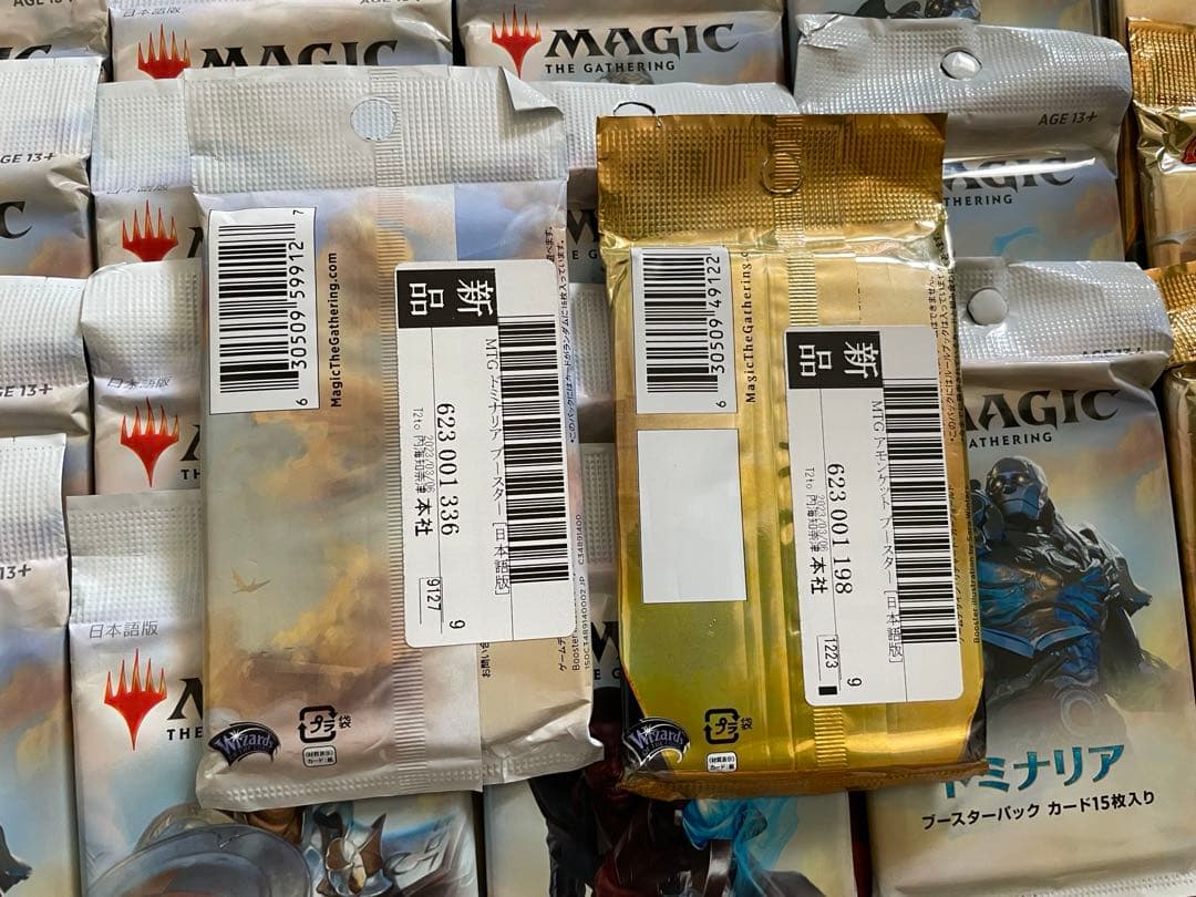 【MTG・日本語版】ドミナリア・アモンケット《ブースター》