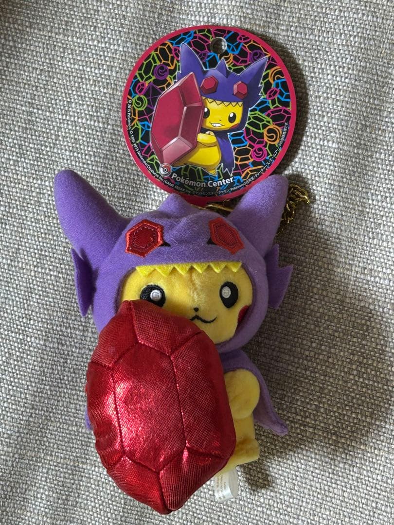 メガヤミラミのポンチョを着たピカチュウ　ぬいぐるみキーホルダー