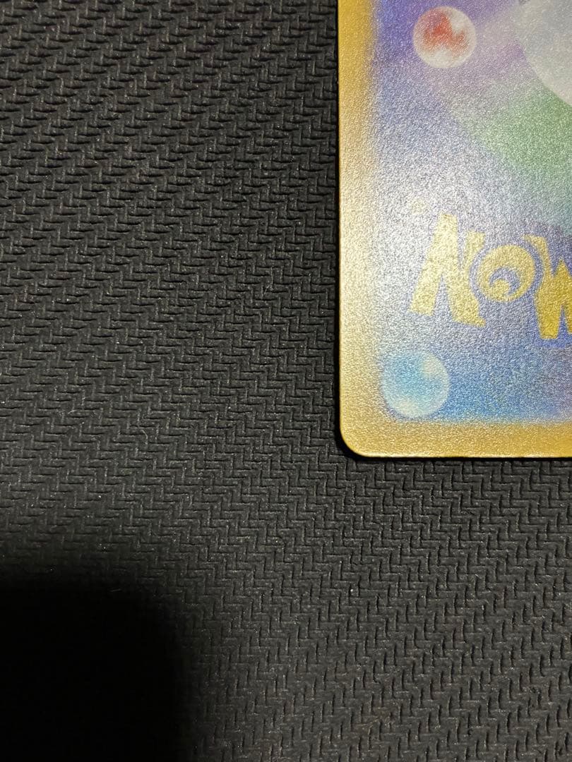 ポケカ　メガゲンガーex sar ①