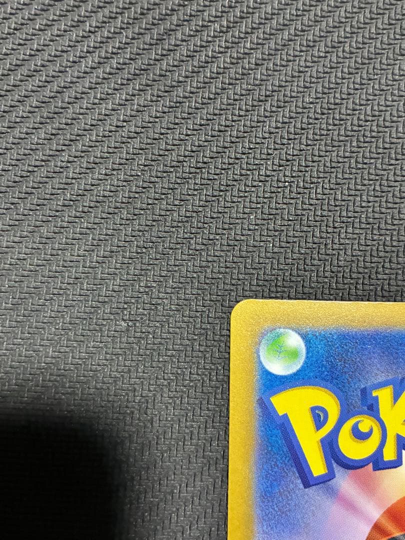 ポケカ　メガゲンガーex sar ①