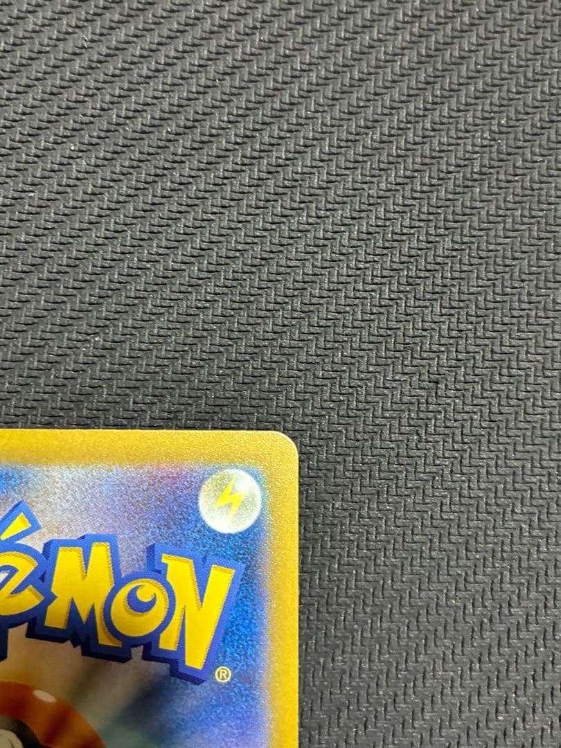 ポケカ　メガゲンガーex sar ①