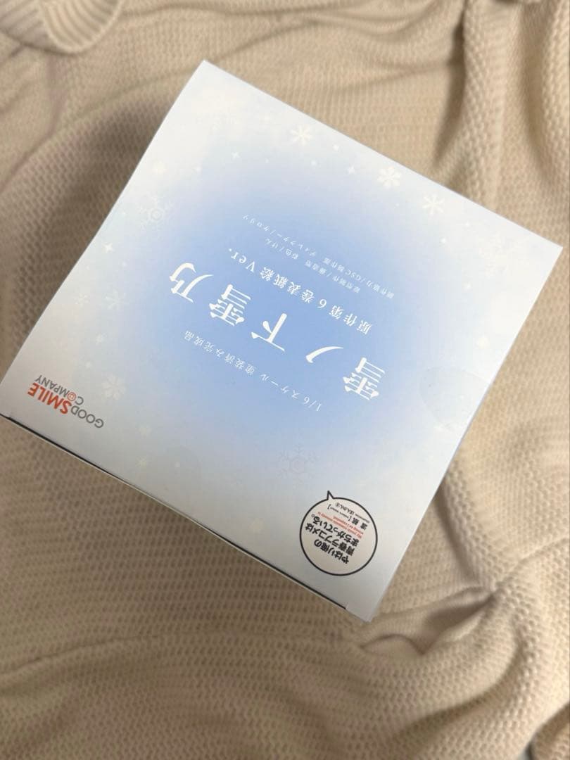 新品未開封　雪ノ下雪乃 原作第6巻表紙絵Ver. 1/6 フィギュア