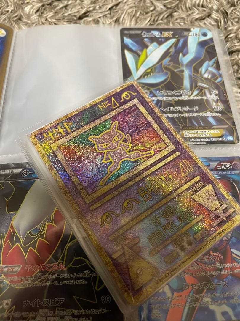 【*N様 【引退品】 リザードンセット売り ポケモンカード まとめ売り