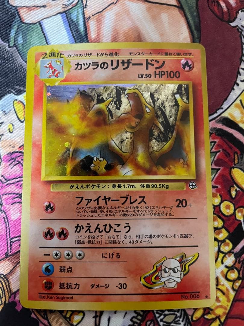 【*N様 【引退品】 リザードンセット売り ポケモンカード まとめ売り