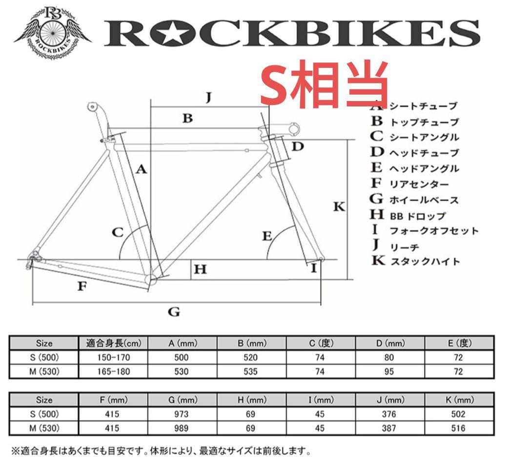 お得！都内引き取り限定 ROCKBIKES（ロックバイクス） GREED