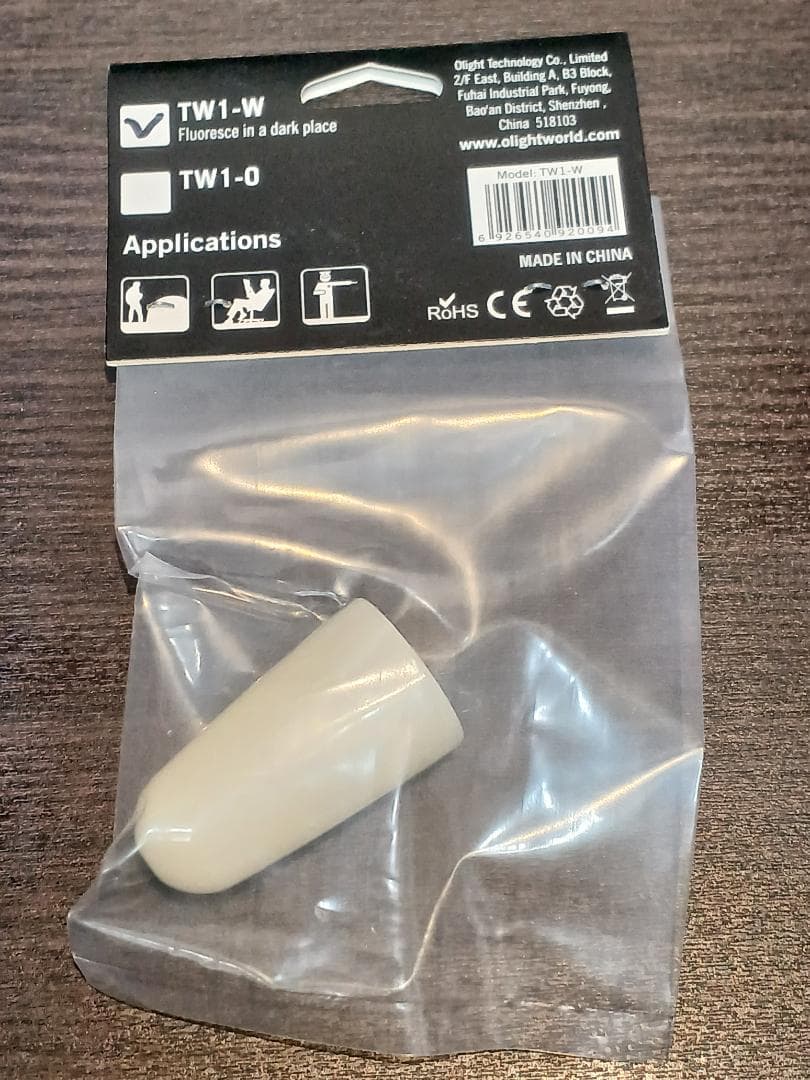 Olight オーライト Traffic Wand 白 TW1-W 1個