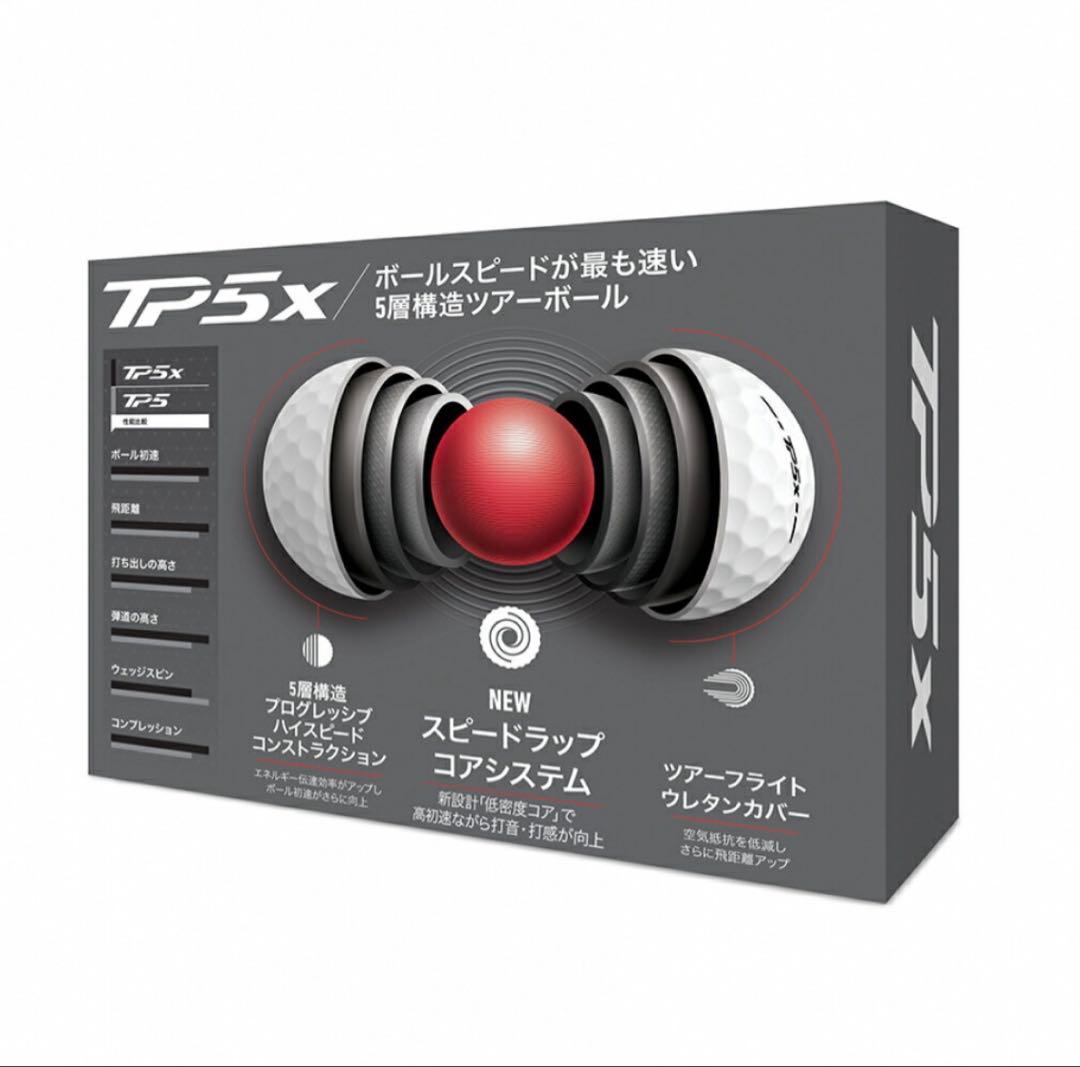 テーラーメイド TP5x 3ダースセット