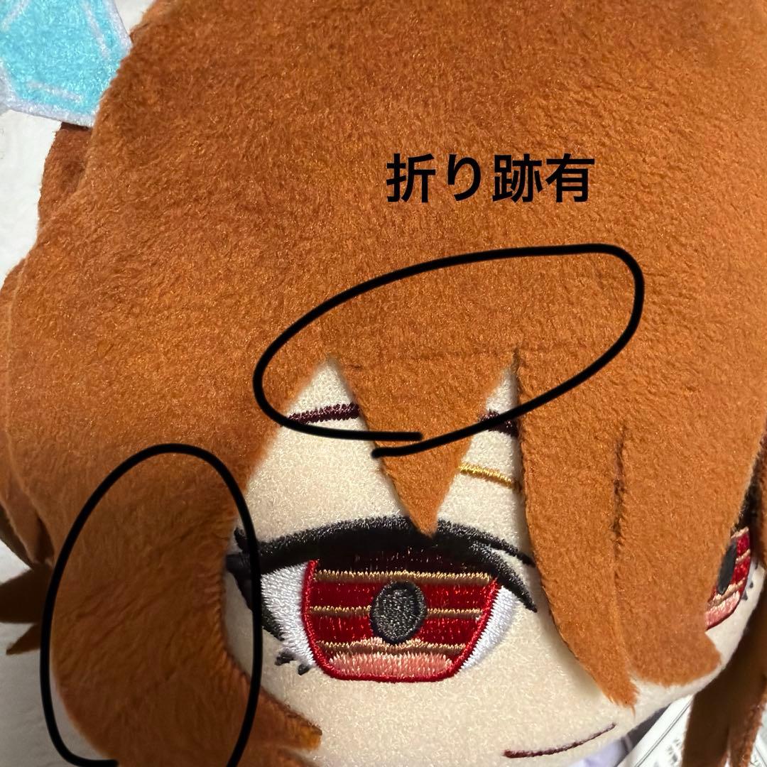 ウマ娘 アグネスタキオン　ぬいぐるみ