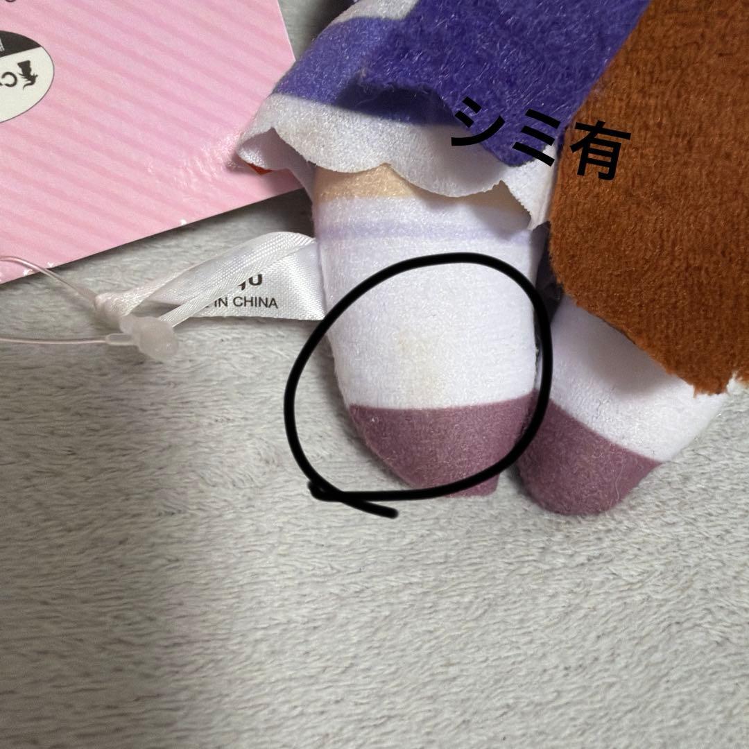 ウマ娘 アグネスタキオン　ぬいぐるみ