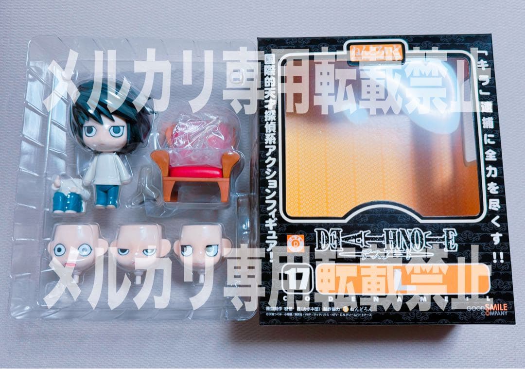 フィギュア ねんどろいど デスノート DEATH NOTE L 旧版 希少