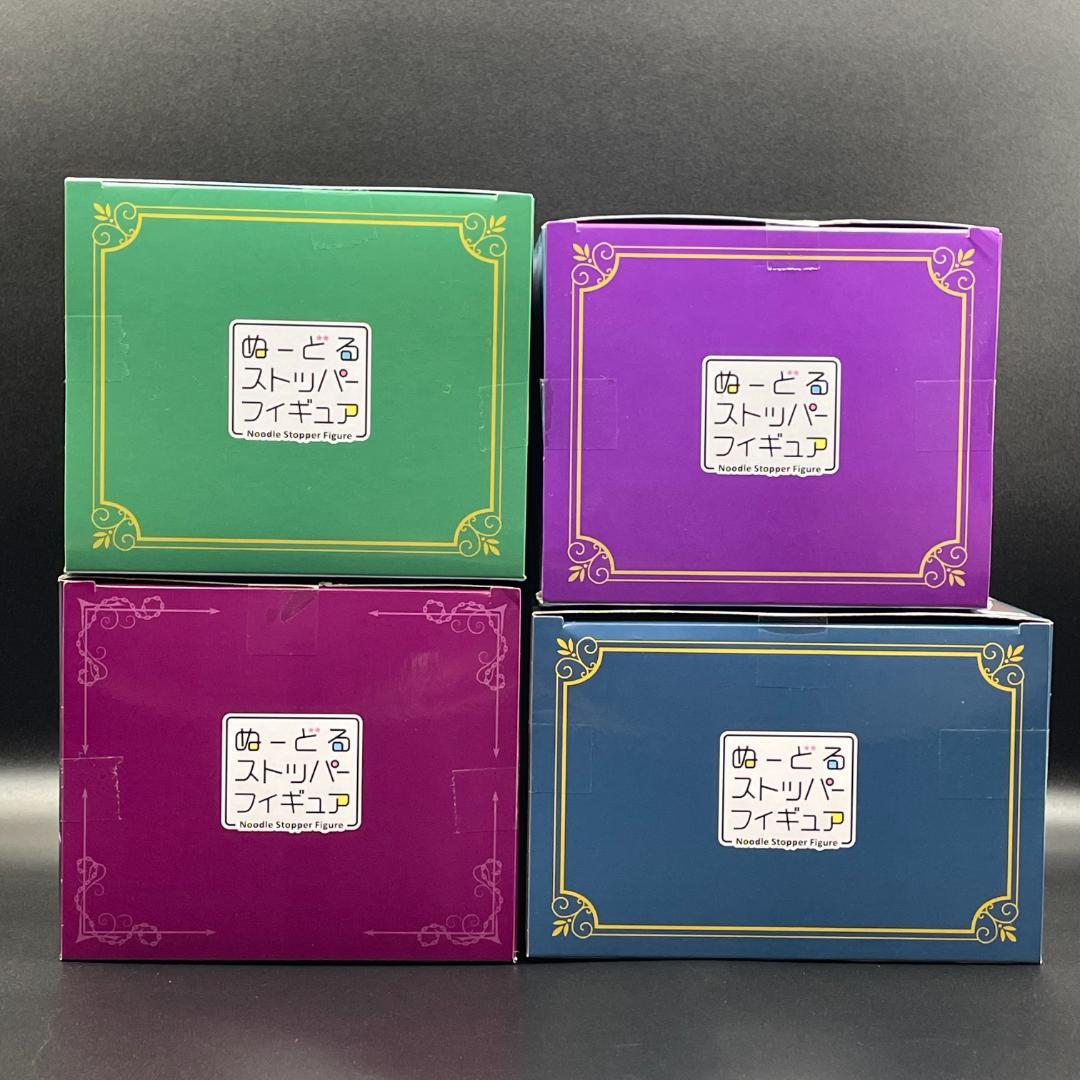 ☆HUNTER×HUNTER ぬーどるストッパーフィギュア　4点セット