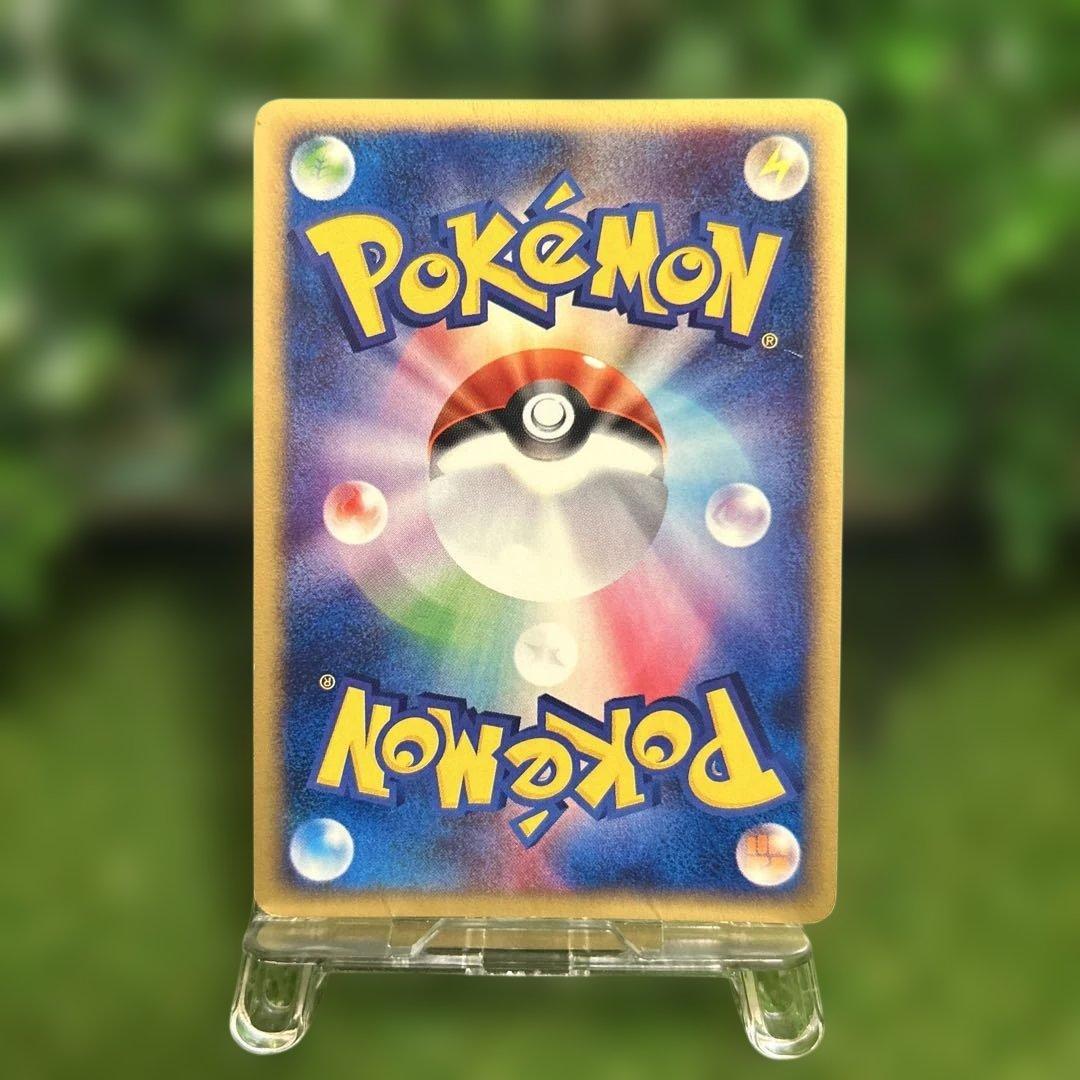 ポケモンカード マリルリ e カード 026/092 1ed キラ ★ 希少