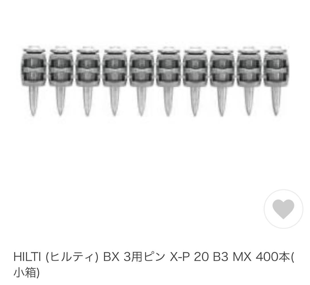 HILTI ヒルティ　PCピン　7箱