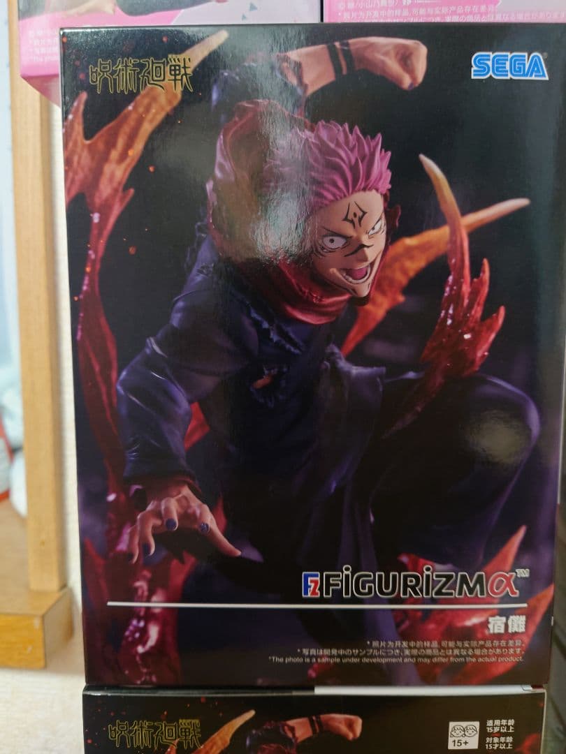 最新プライズ　フィギュア　計25個　宿儺　重音テト　天使の悪魔　他
