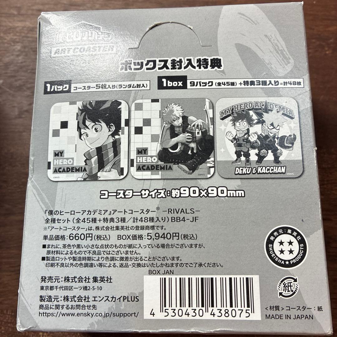 [新品未開封・特典3種]僕のヒーローアカデミア アートコースター RIVALS
