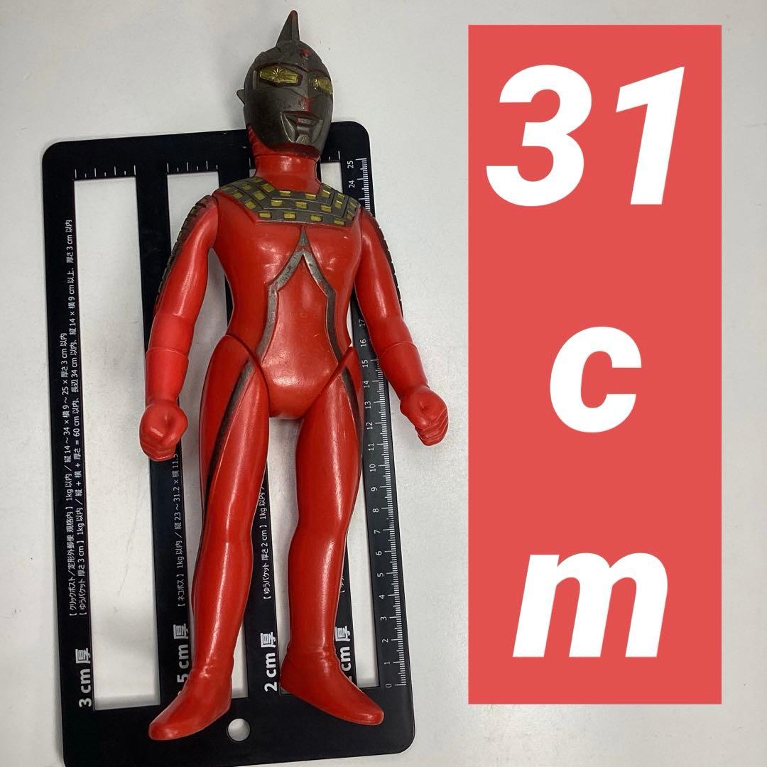 【専用】ポピー グレートザウルスシリーズ ウルトラセブン31㎝ 硬質ソフビ