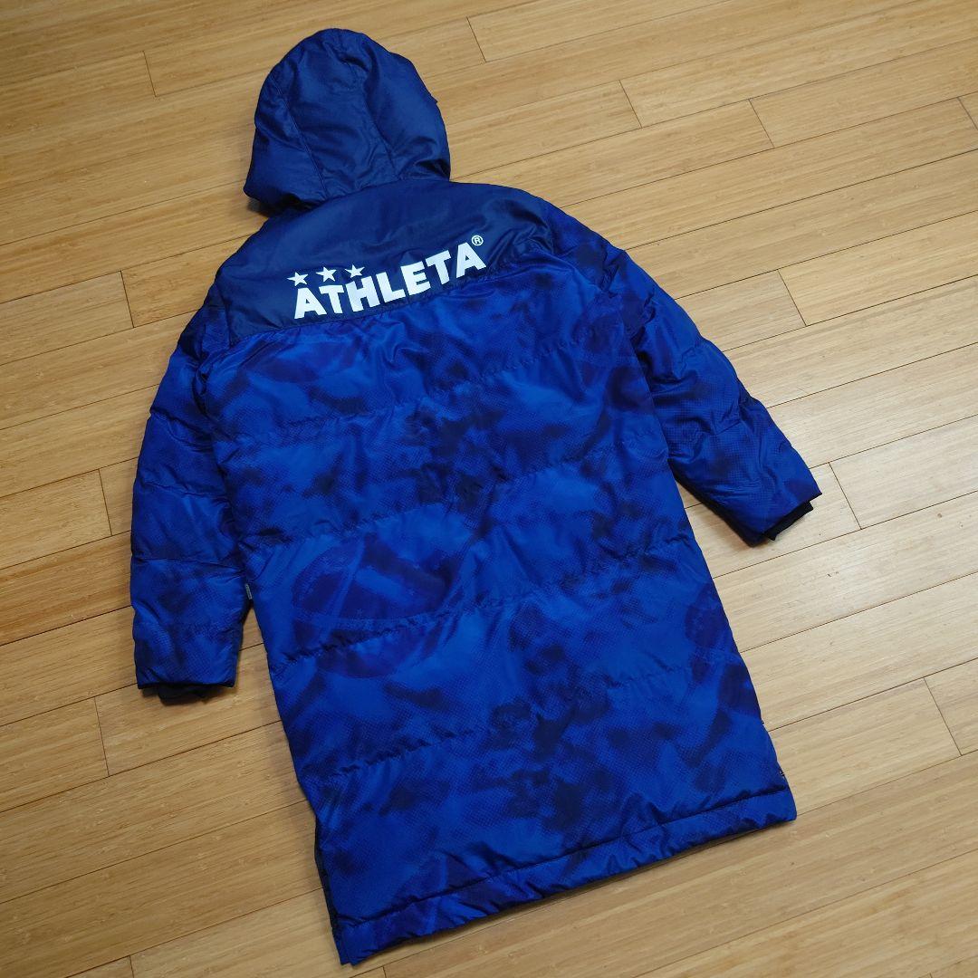 ATHLETA アスレタ ベンチコート サッカー フットサル ネイビー 中綿