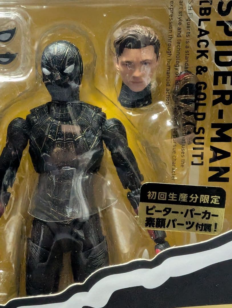 スパイダーマン：ノー・ウェイ・ホーム　ブラック＆ゴールドS.H.Figuarts