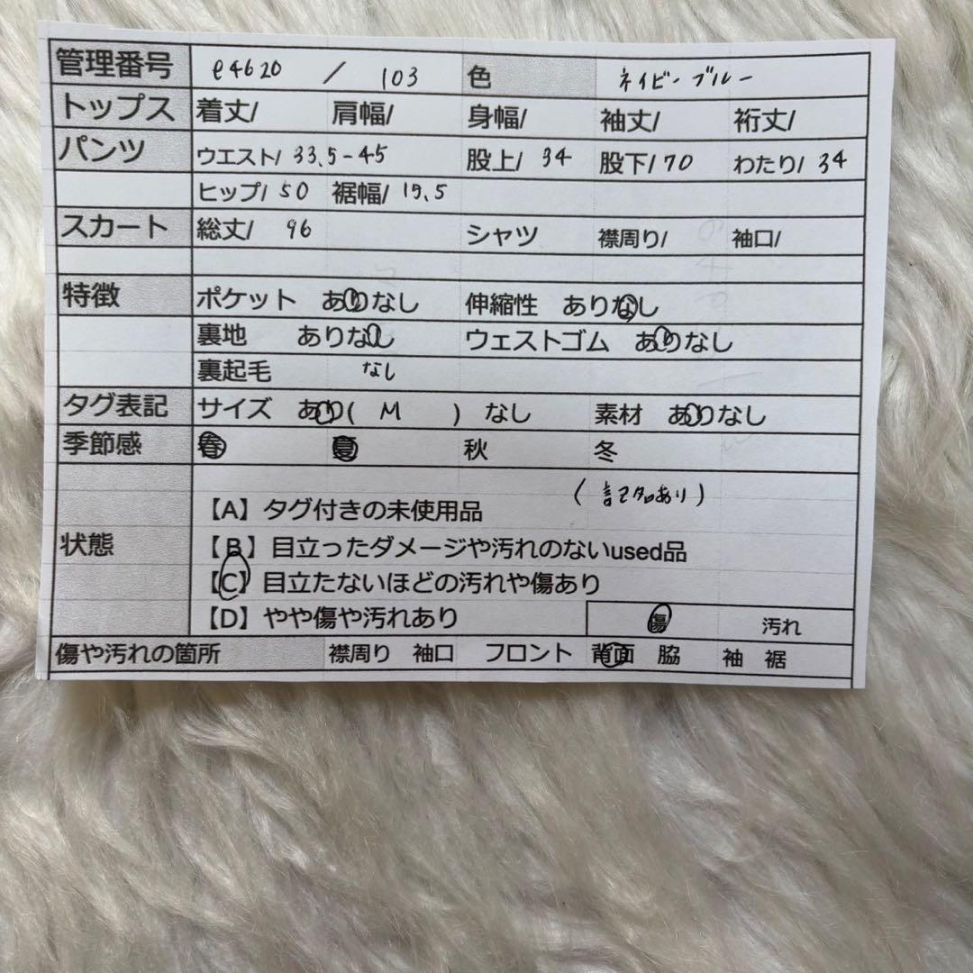 ●アシックス　ジャージ下（M）刺繍ロゴ　スポーツウェア