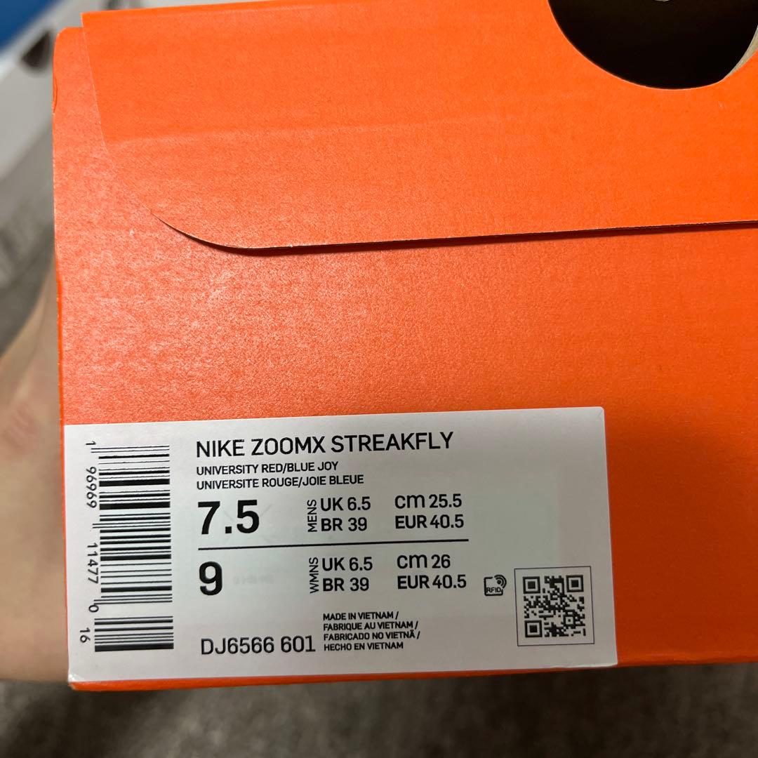 Nike ストリークフライ　25.5cm