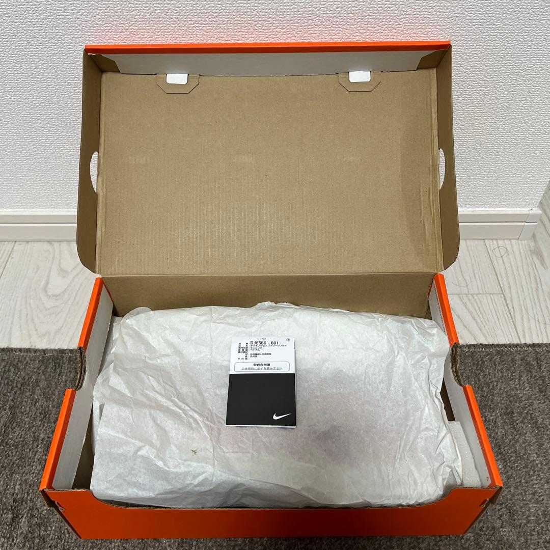 Nike ストリークフライ　25.5cm