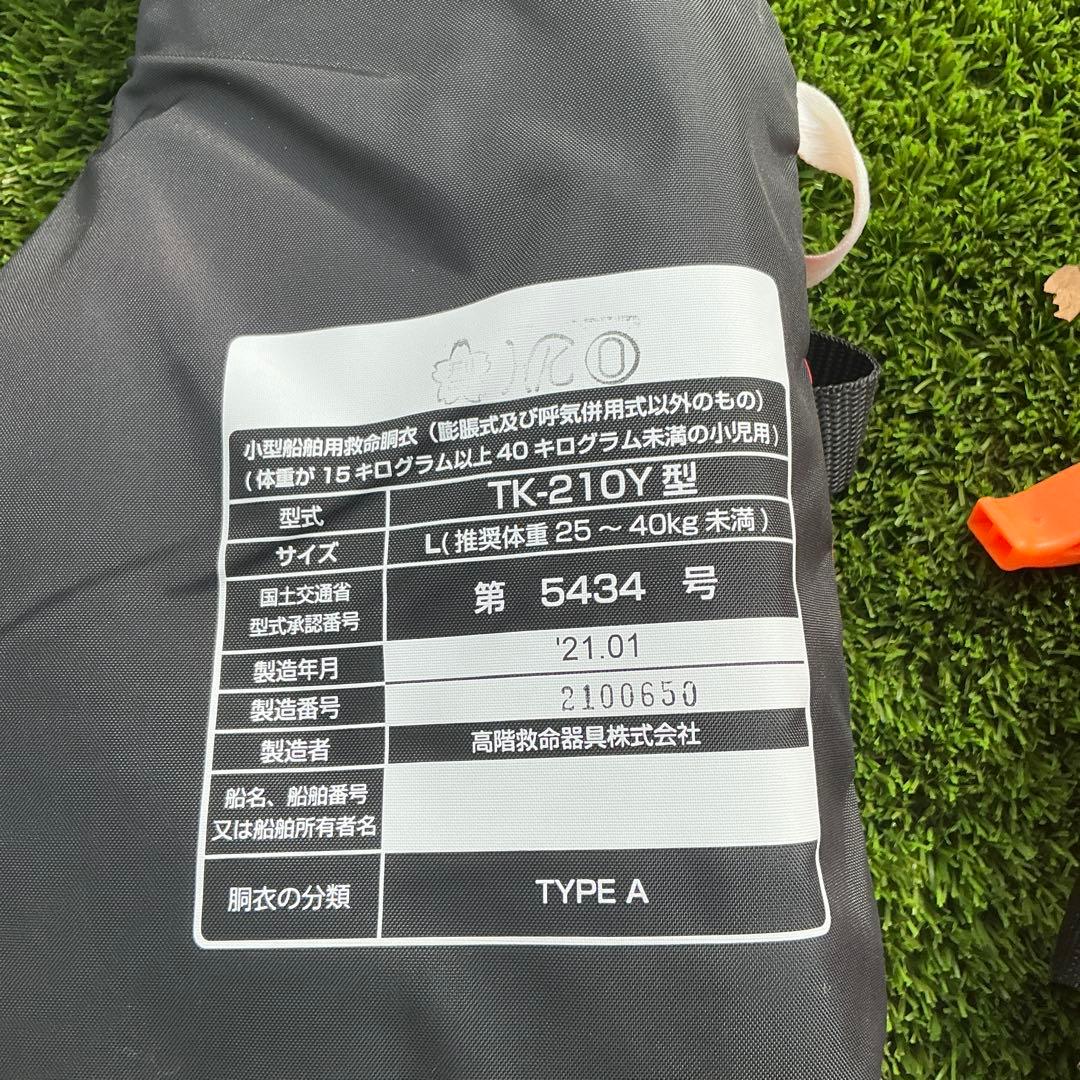 Daiwa ライフジャケット 赤 オレンジ セット　120-150cm