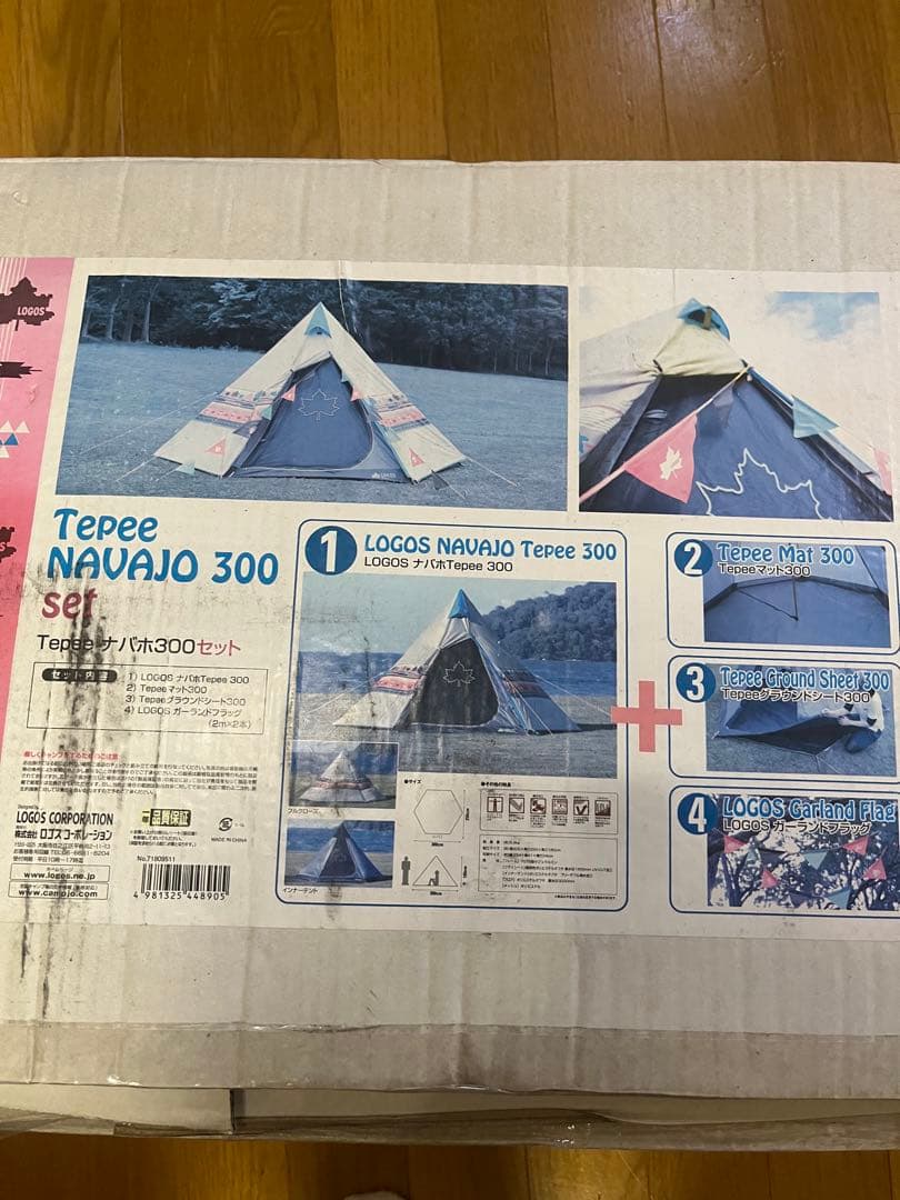 LOGOS/ロゴス ナバホTepee300 グラントシートセット