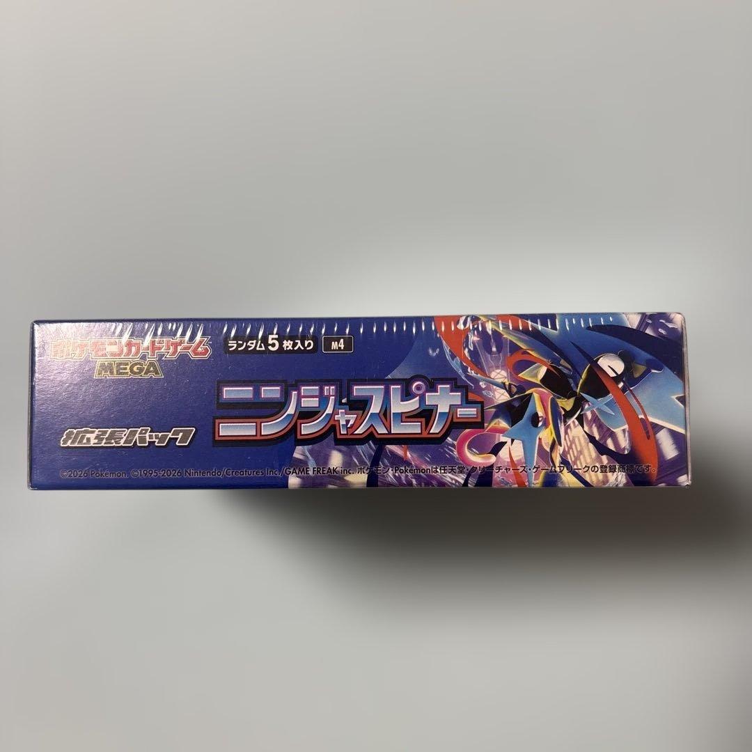 ポケモン カードゲーム　ニンジャスピナー MEGA シュリンク付き1BOX