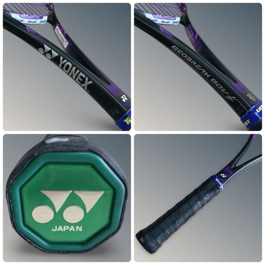 【美品】YONEX GEOBREAK 80V 軟式テニスラケット ヨネックス
