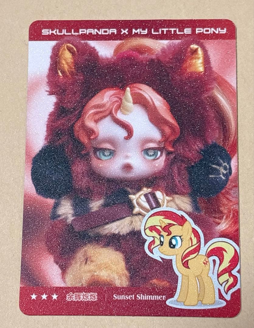 POPMART スカルパンダ Sunset Shimmer サンセットシマー