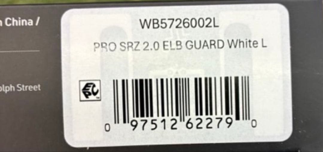 エボシールド エルボーガード WB5726002L ホワイト左右兼用 新品 野球