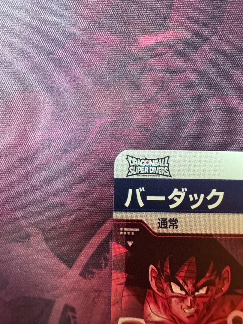 sdv1-045 パラレバーダック