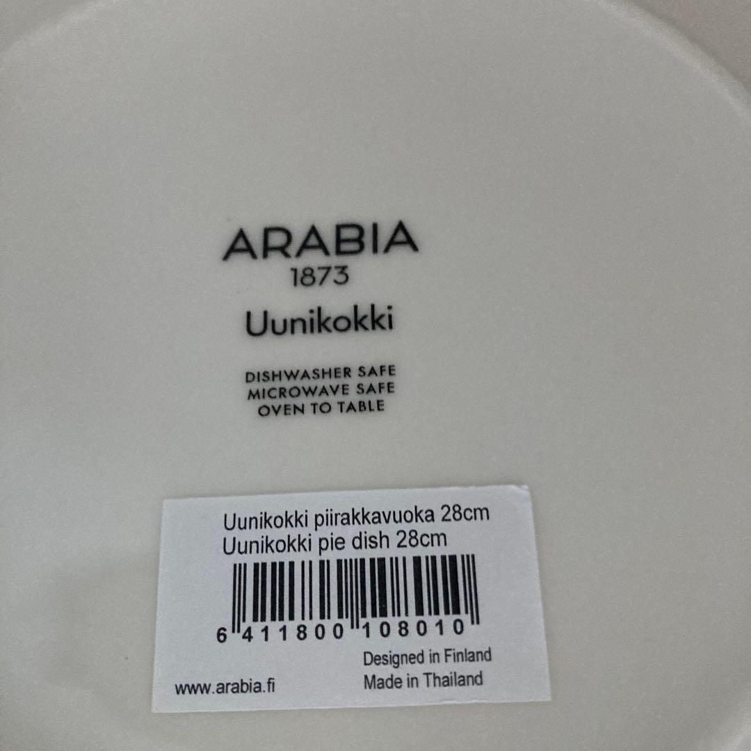 未使用　ARABIA フィンランド　白色　皿