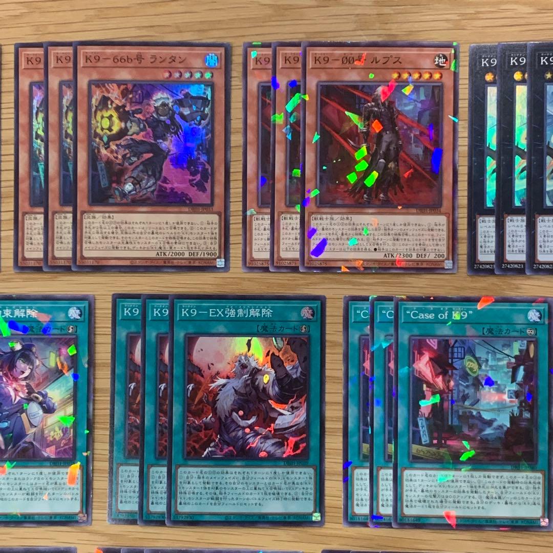 遊戯王　K9 ケーナイン　デッキパーツ　パラレル　フルコンプ　セット