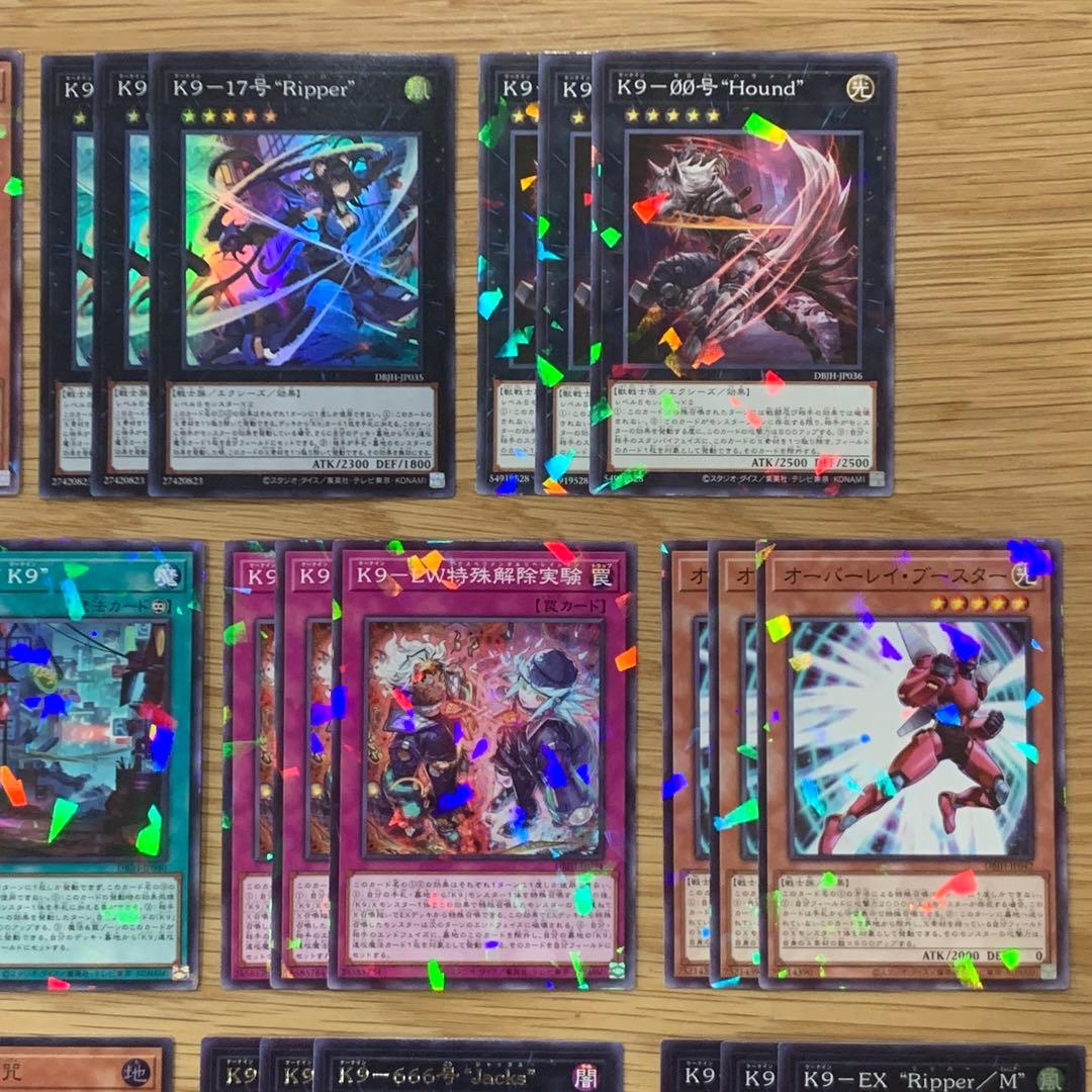 遊戯王　K9 ケーナイン　デッキパーツ　パラレル　フルコンプ　セット