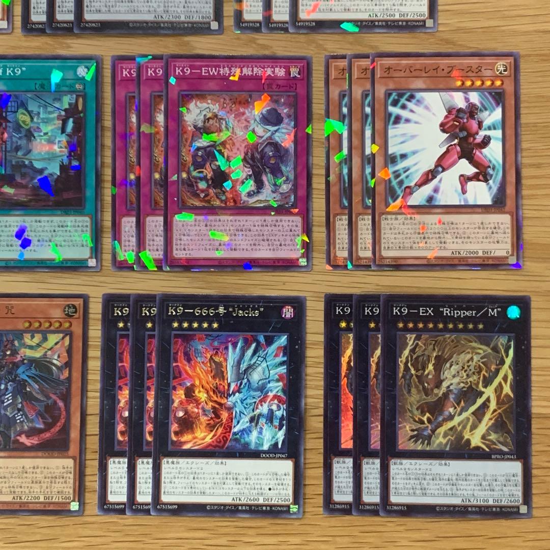 遊戯王　K9 ケーナイン　デッキパーツ　パラレル　フルコンプ　セット