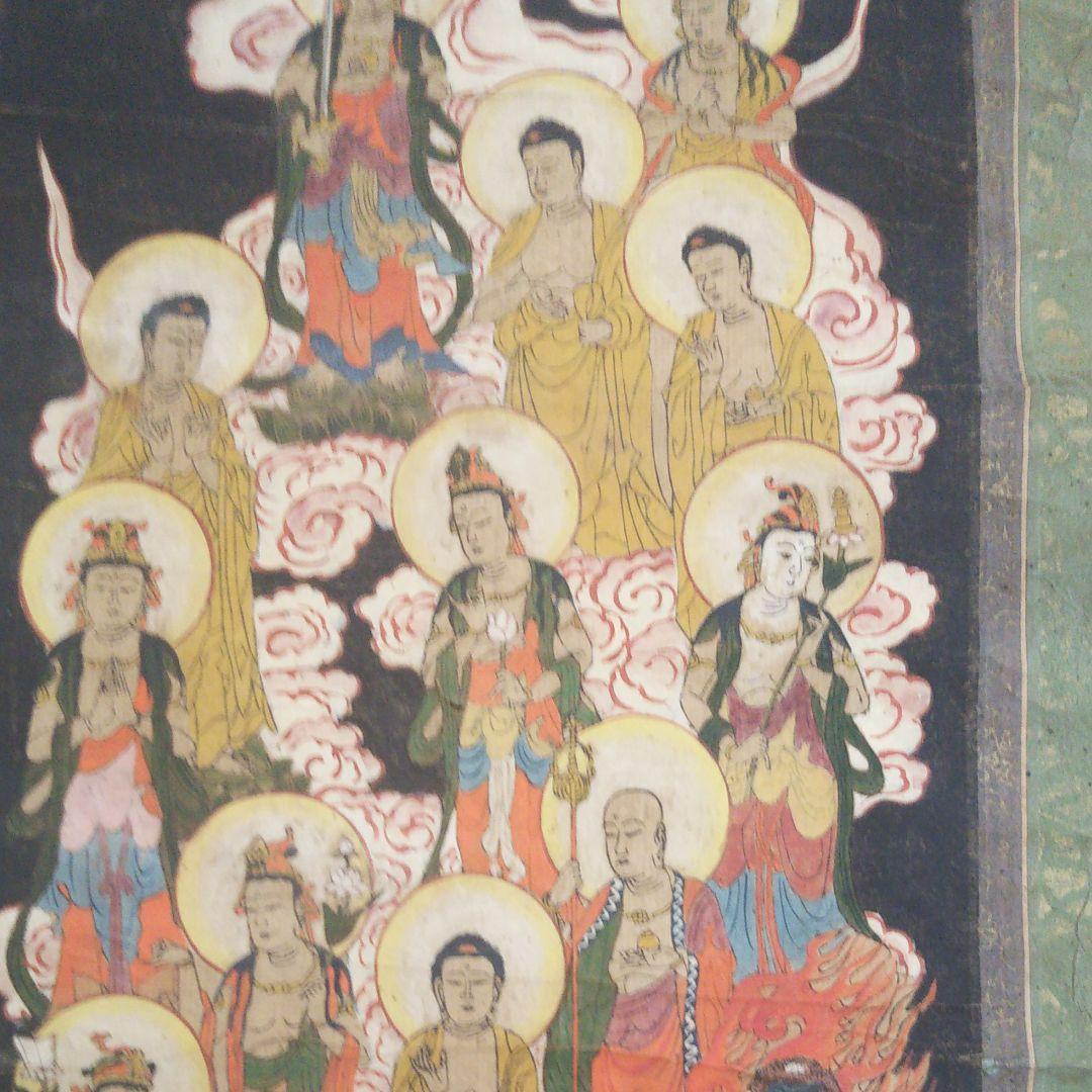 十三仏天保時代
