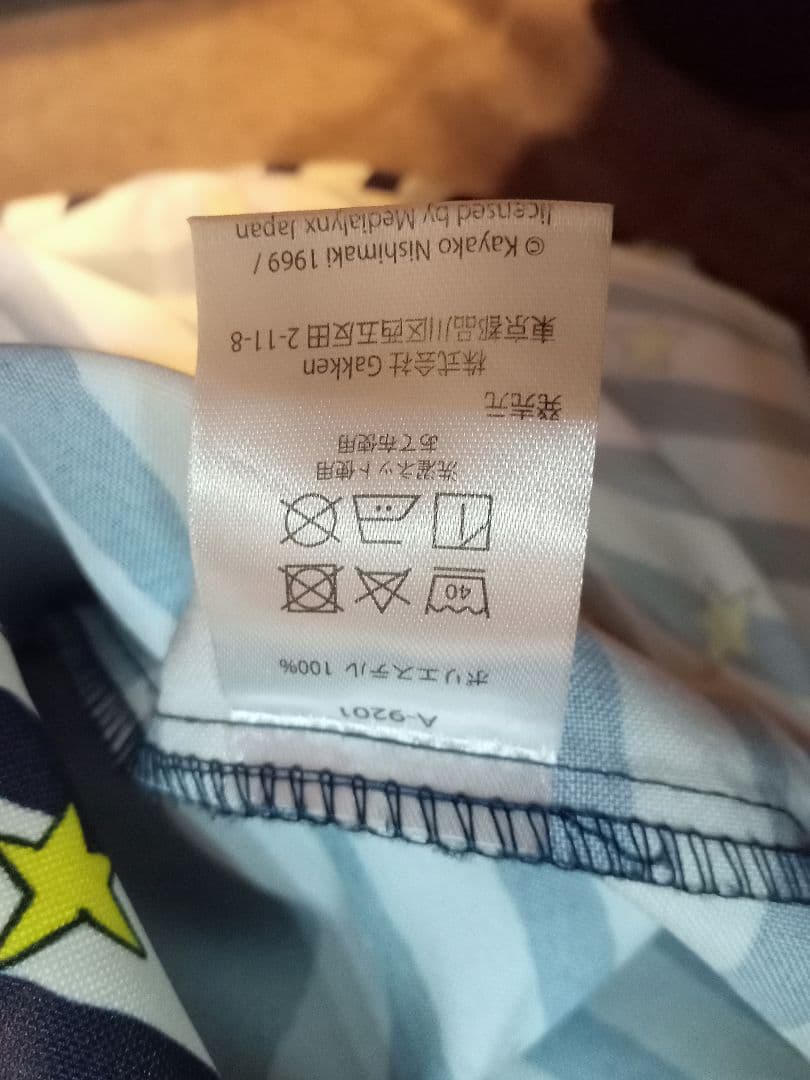 学研♡すてきな先生♡わたしのワンピース♡2枚
