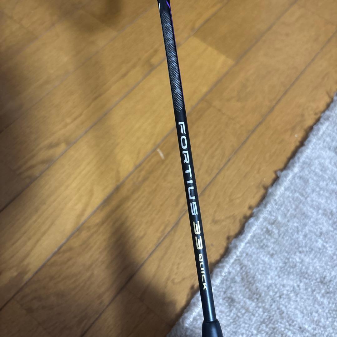 ミズノFORTIUS33QUICK