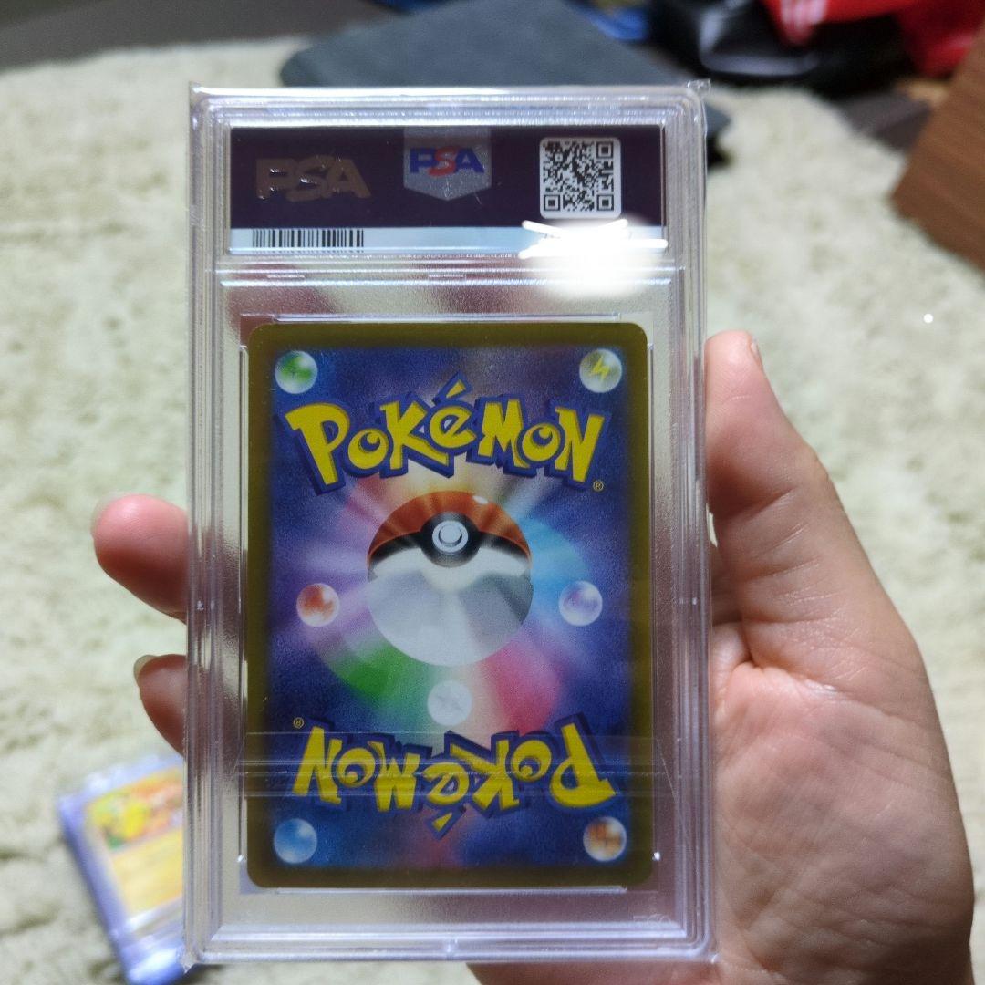 ルギア V SR psa9