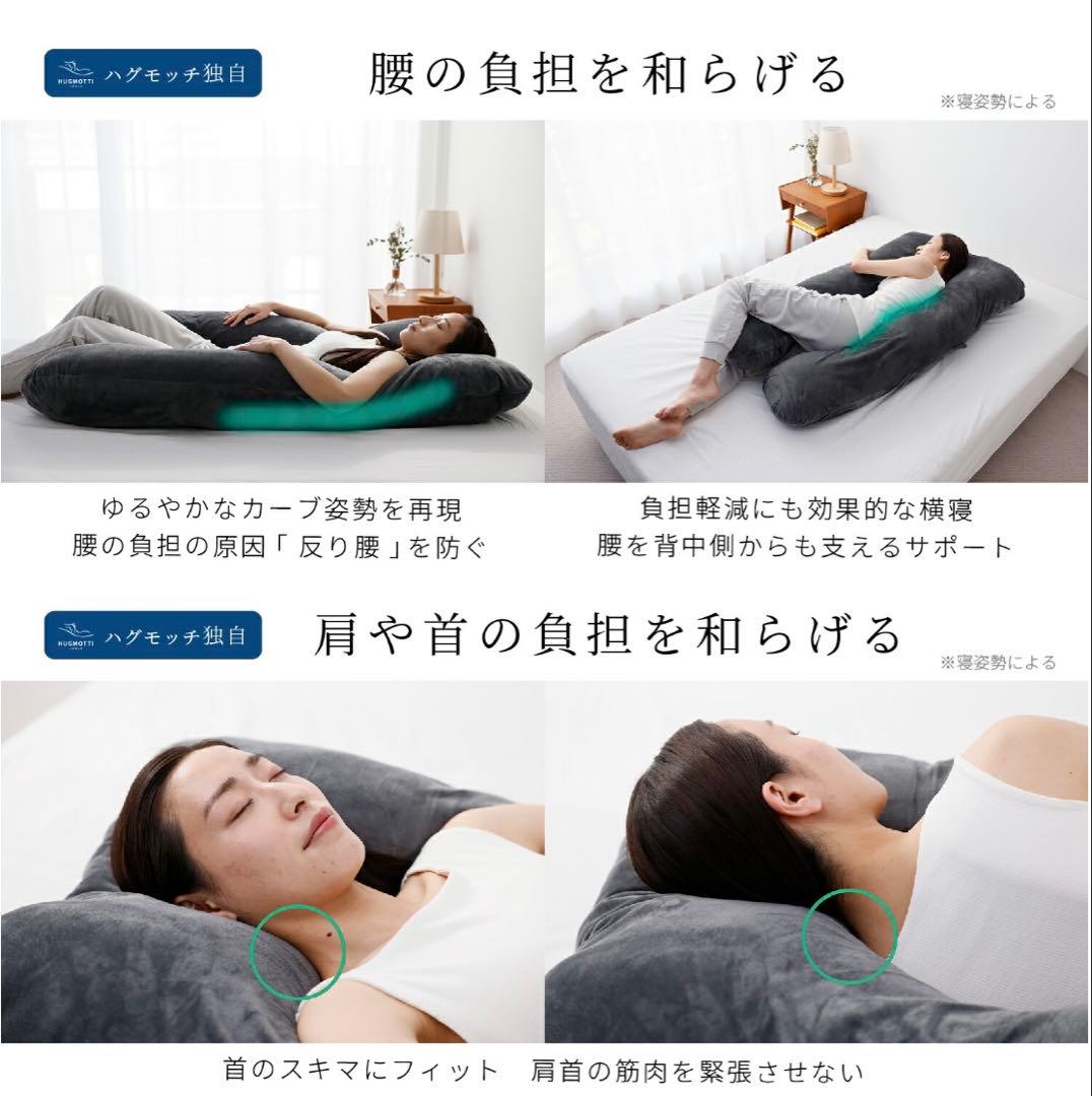 ハグモッチ コットングレージュ 【新品未開封】