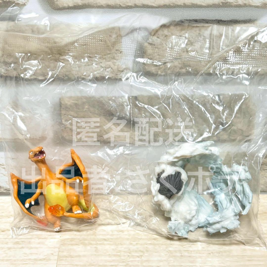 【ポケモンテラリウムコレクション2】3種まとめ売り　匿名配送