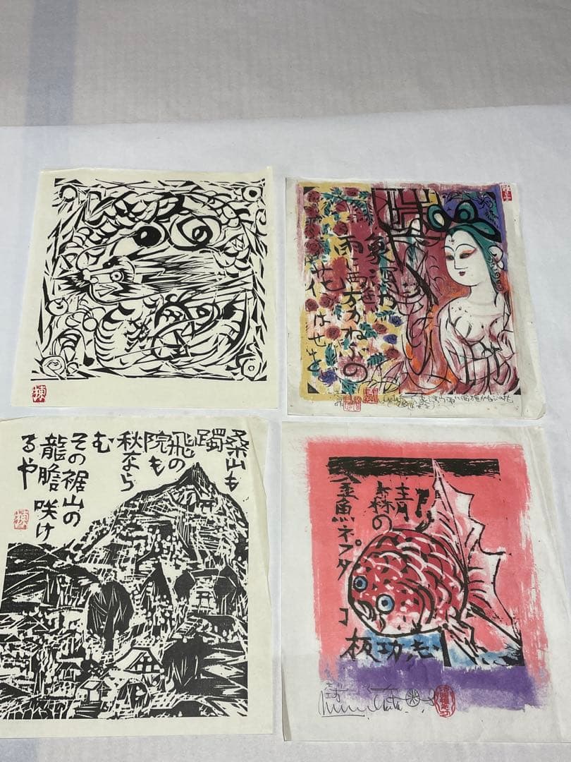 棟方志功　木版画コレクション 1999年　2002年　計21作品 版画カレンダー